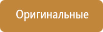 ароматизатор для офиса автоматический