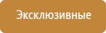 оборудование для очистки атмосферного воздуха