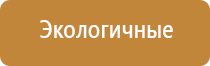 устройство для ароматизации помещения