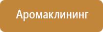 система очистки воздуха в помещении