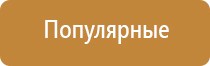 средства для ароматизации воздуха